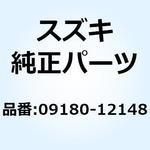 09180-12148 スペーサ 12.5X19X105.5 09180-12148 スズキ