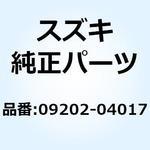 09202-04017 ピン D:4.5 L:9.5 09202-04017 スズキ