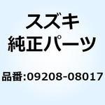 09208-08017 ピン 09208-08017 スズキ