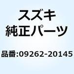 09262-20145 ベアリング 09262-20145 スズキ