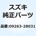 09263-28031 ベアリングスタータクラッチギヤ 09263-28031 スズキ
