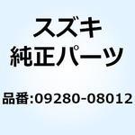 09280-08012 Oリング 09280-08012 スズキ