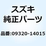 09320-14015 クッション 09320-14015 スズキ
