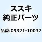09321-10037 クッション 09321-10037 スズキ