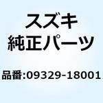 09329-18001 クッション 09329-18001 スズキ