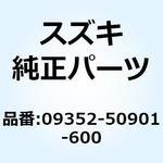 09352-50901-600 ホース 5X9X600 09352-50901-600 スズキ