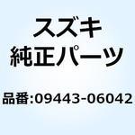 09443-06042 スプリング 09443-06042 スズキ