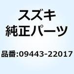 09443-22017 スプリング 09443-22017 スズキ