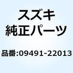 09491-22013 ジェット メイン(#110) 09491-22013 スズキ