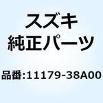 11179-38A00 プレート ヘッドカバー リヤ 11179-38A00 スズキ