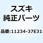 11234-37E31 ガスケット シリンダカバーNO 3 11234-37E31 スズキ