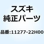 11277-22H00 ケーブル エキゾーストバルブNO.2 11277-22H00 スズキ