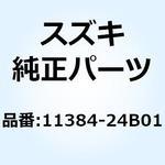 11384-24B01 カバー クランクケーススタートモータ 11384-24B01 スズキ