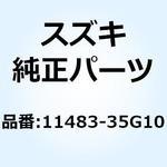 11483-35G10 ガスケット マグネトカバー 11483-35G10 スズキ