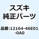 12164-46E01-0A0 ベアリング クランクピン 12164-46E01-0A0 スズキ