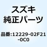 12229-02F21-0C0 ベアリング クランクシャフト 12229-02F21-0C0 スズキ