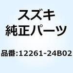 12261-24B02 クランクシャフト レフト 12261-24B02 スズキ