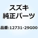12731-29G00 スプロケット カムチエーンドライブ 12731-29G00 スズキ