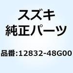 12832-48G00 アジャスタアッシ テンショナNO.1リヤ 12832-48G00 スズキ