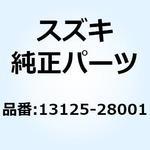 13125-28001 ガスケット キャブレタ 13125-28001 スズキ