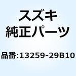 13259-29B10 プレート 13259-29B10 スズキ