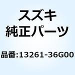13261-36G00 キャップ 13261-36G00 スズキ
