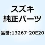 13267-20E20 アジャストスクリュ 13267-20E20 スズキ