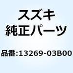 13269-03B00 アジャストスクリュセット 13269-03B00 スズキ