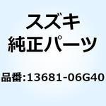 13681-06G40 ホース 13681-06G40 スズキ
