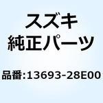13693-28E00 プレート 13693-28E00 スズキ
