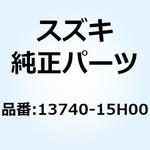 キャップ エアクリーナ 13740-15H00 スズキ