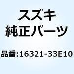 16321-33E10 ギヤ オイルポンプドライブ 16321-33E10 スズキ