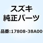 17808-38A00 ブラケット ラジエータファン 17808-38A00 スズキ