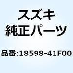 18598-41F00 ブラケット ブーストセンサフロント 18598-41F00 スズキ