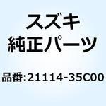 21114-35C00 スプリング プライマリドライブギヤ 21114-35C00 スズキ
