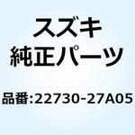 22730-27A05 ギヤ ジェネレータドリブン 22730-27A05 スズキ