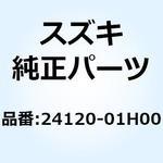 24120-01H00 シャフト カウンタ 24120-01H00 スズキ