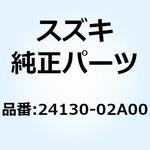 24130-02A00 シャフト ドライブ NT:29 24130-02A00 スズキ