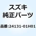 24131-01H01 シャフト ドライブ 24131-01H01 スズキ