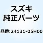 24131-05H00 シャフト ドライブ(NT:14) 24131-05H00 スズキ