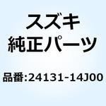 24131-14J00 シャフト ドライブ 24131-14J00 スズキ