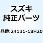 24131-18H20 シャフト ドライブ 24131-18H20 スズキ