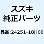 24251-18H00 ギヤ フイフスドライブ  NT:25 24251-18H00 スズキ