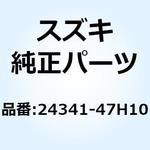 24341-47H10 ギヤ フォースドリブン 24341-47H10 スズキ