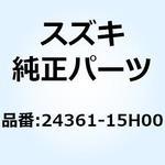 24361-15H00 ギヤ シツクスドリブン 24361-15H00 スズキ