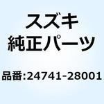24741-28001 リテーナ カウンタシャフトベアリング 24741-28001 スズキ
