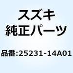 25231-14A01 フォークギヤシフト NO 3 25231-14A01 スズキ