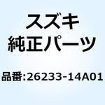 26233-14A01 ストッパ キックスタータ 26233-14A01 スズキ
