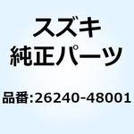 26240-48001 ギヤ キックスタータドライブ 26240-48001 スズキ