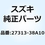 27313-38A10 プレート ベアリングストッパ 27313-38A10 スズキ